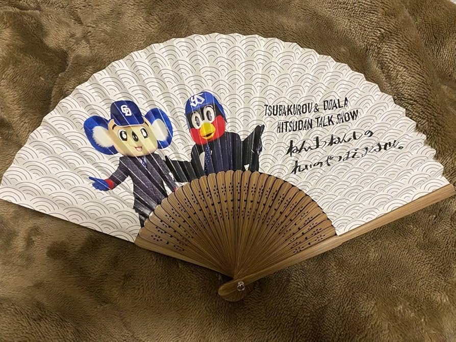 Amazon.co.jp: 中日ドラゴンズ ドアラ 東京ヤクルトスワローズ